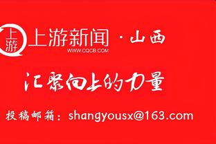 昨晚都干嘛了？狄龙&申京&杰伦-格林半场合计21中4 仅得到13分